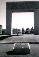 Ballantyne Crossing - Technology Monument