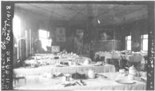 Mess Hall