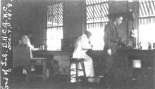 Lab, Base Hospital