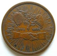 1875 commemorative coin